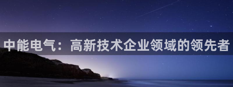 凯发k8娱乐要访问kf6819