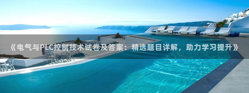 凯发k8官网下载客户端中心