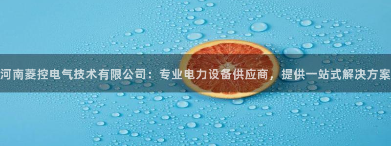 凯发k8娱乐官网地址app下载 | 首页