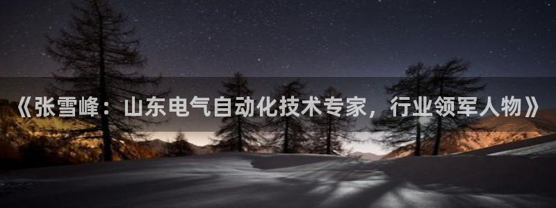 凯发app可信吗