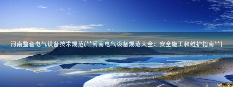 凯发k8娱乐是国内平台?