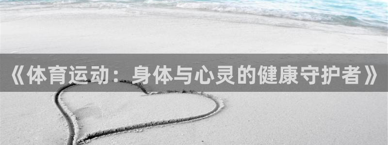 xc体育