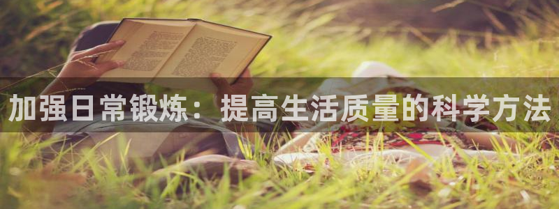 xc体育