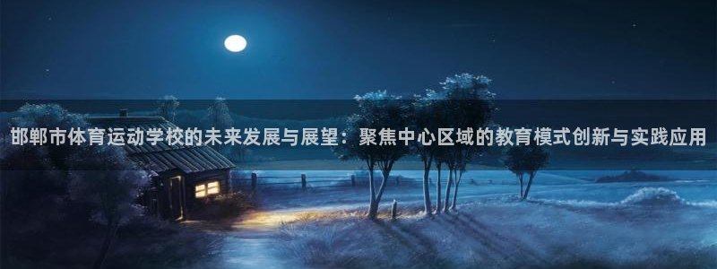 xc体育